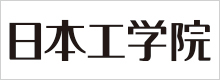 日本工学院